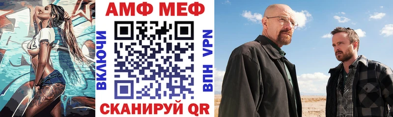Амфетамин Розовый хочу blacksprut маркетплейс Ладушкин