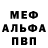Метадон VHQ MrPechenyka
