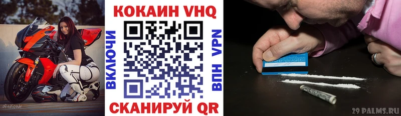 цена наркотик  Ладушкин  COCAIN FishScale 