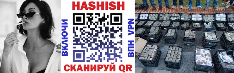 ГАШ Cannabis  OMG зеркало  Ладушкин 