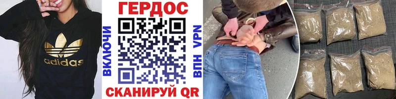 дарнет шоп Ладушкин ГЕРОИН Афган