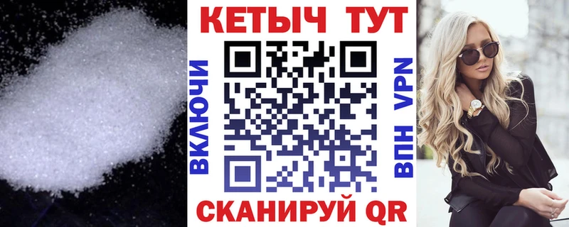 Кетамин ketamine  OMG онион  Ладушкин  закладка 