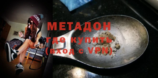герыч Абинск
