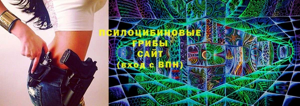 герыч Абинск