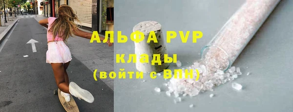 твердый Абдулино