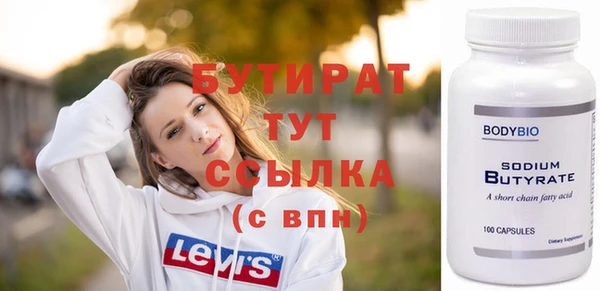 твердый Абдулино