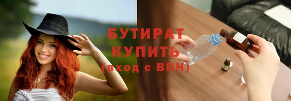 твердый Абдулино