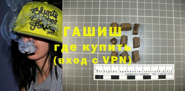герыч Абинск