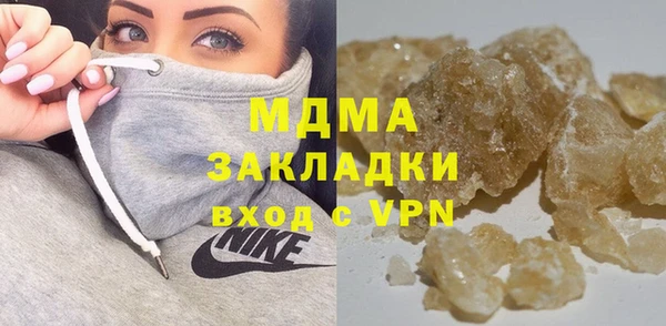 герыч Абинск