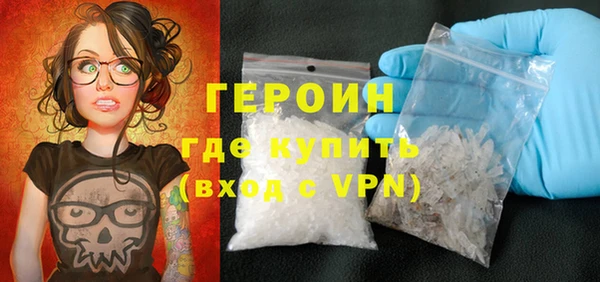 герыч Абинск
