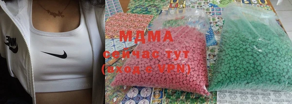 герыч Абинск