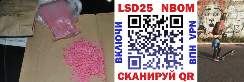 LSD-25 экстази ecstasy Ладушкин