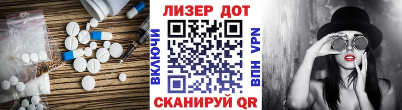 ЛСД экстази ecstasy Ладушкин