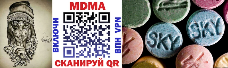 MDMA кристаллы  Ладушкин 