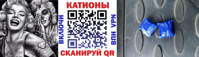 МЯУ-МЯУ кристаллы  Ладушкин 