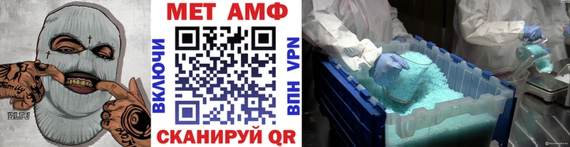 продажа наркотиков Ладушкин МЕТАМФЕТАМИН Methamphetamine