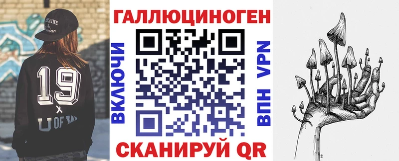 Галлюциногенные грибы мухоморы  где можно купить наркотик  Ладушкин 